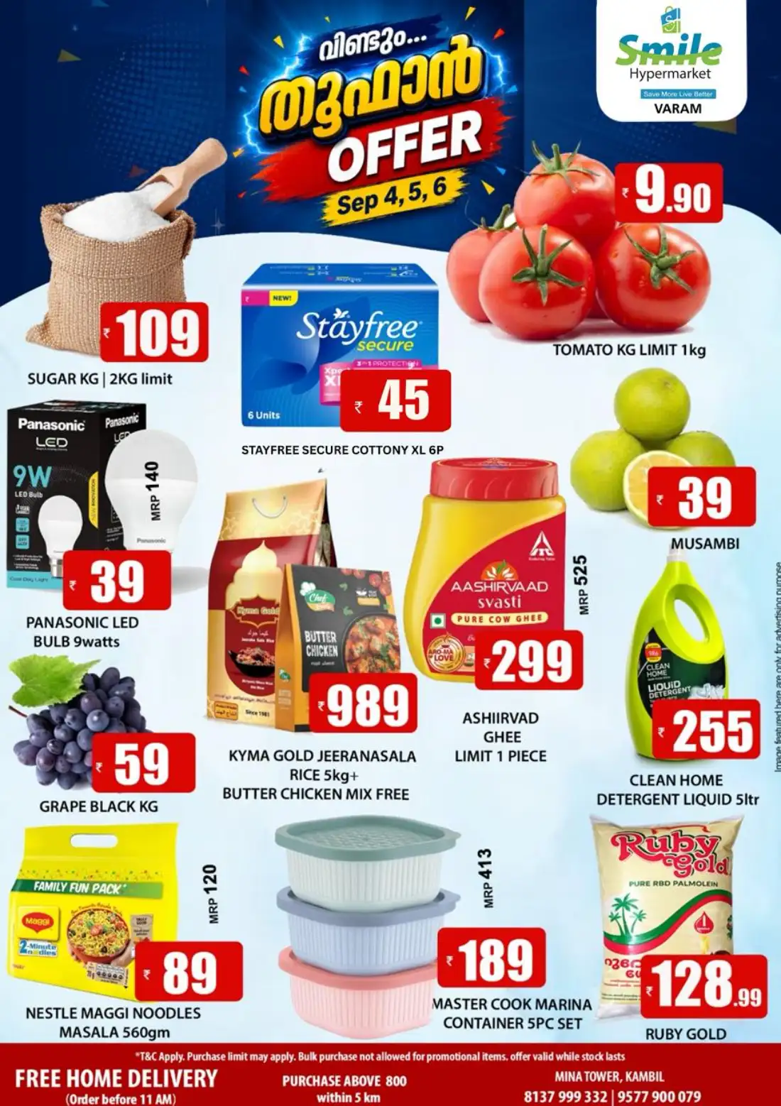 Smile Hypermarket | Latest Offers & Deals page 1