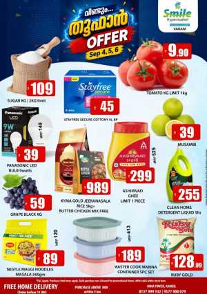 Smile Hypermarket | Latest Offers & Deals flyer cover