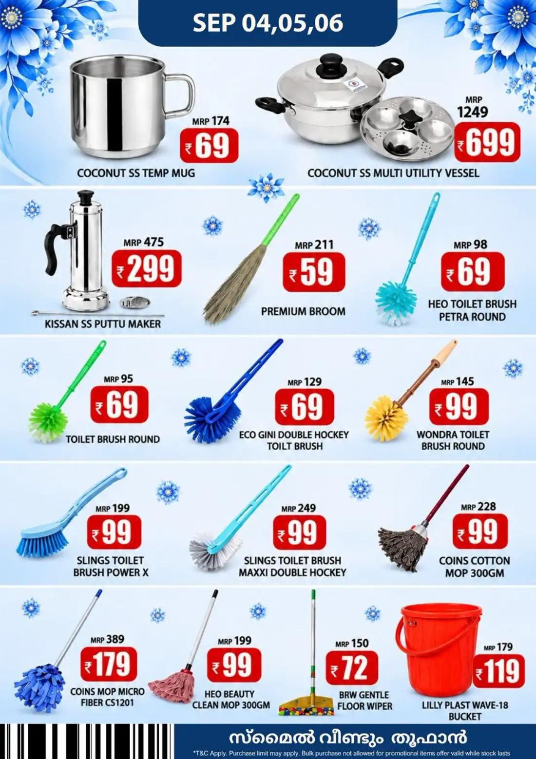 Smile Hypermarket | Latest Offers & Deals page 10