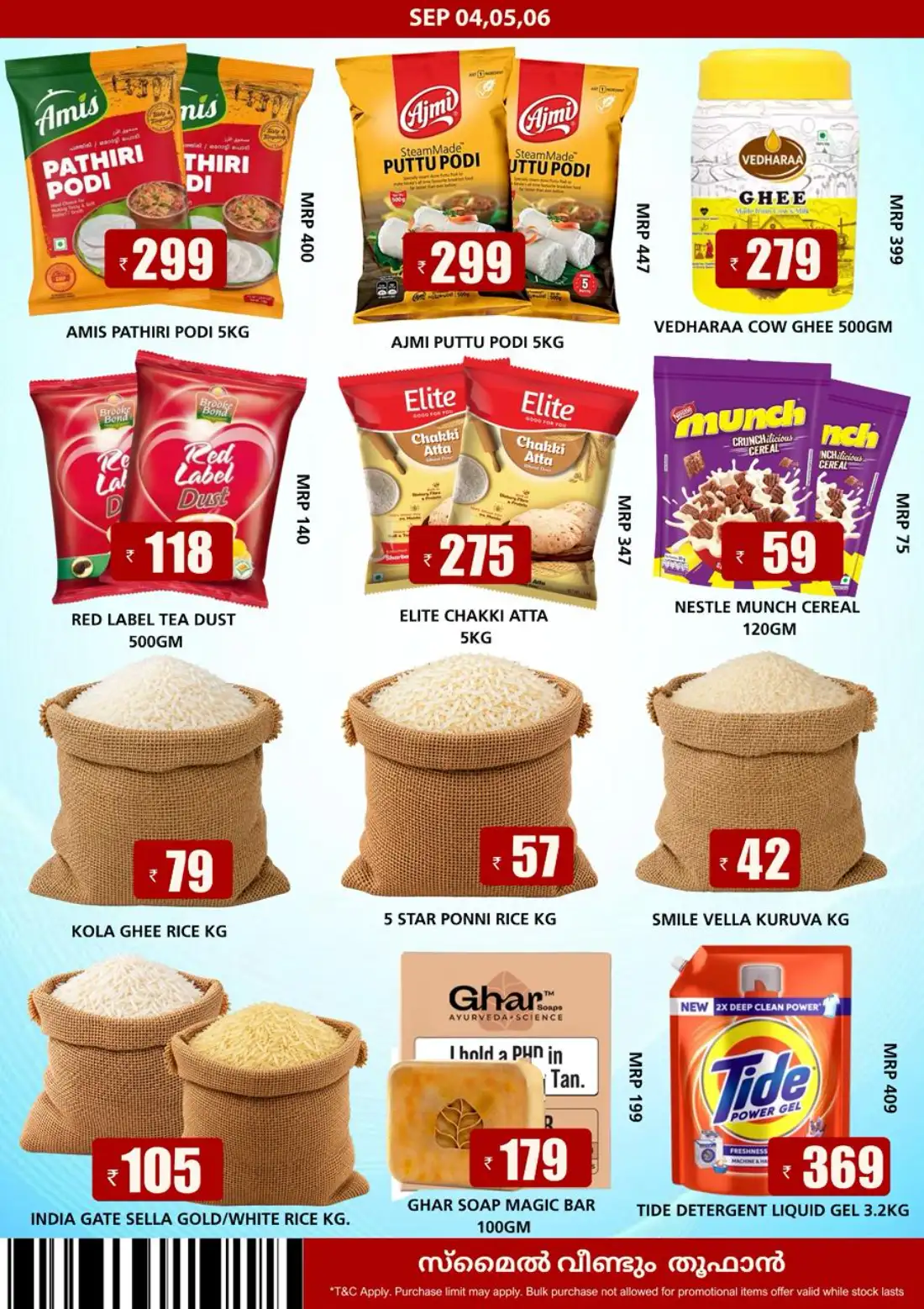 Smile Hypermarket | Latest Offers & Deals page 2