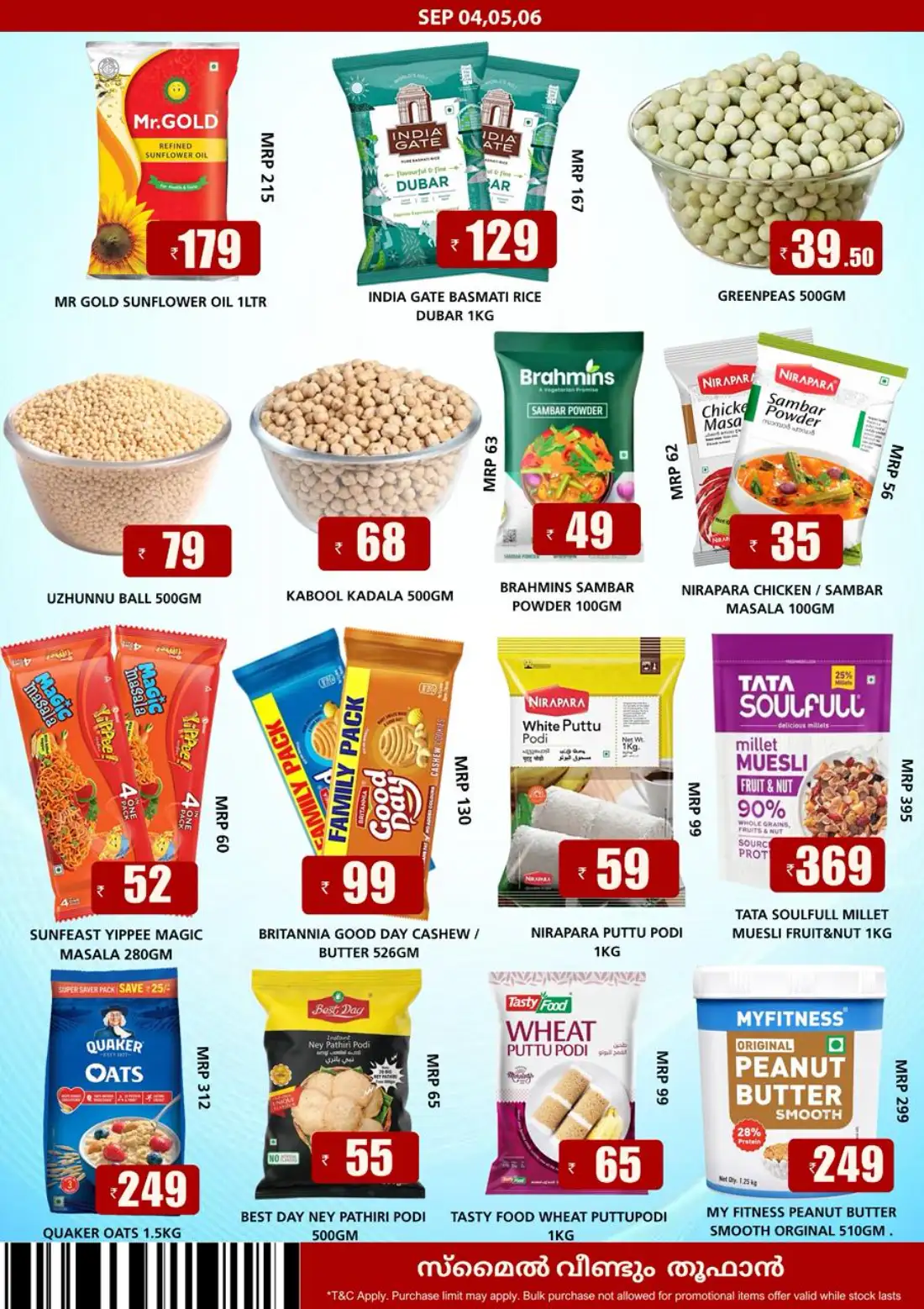 Smile Hypermarket | Latest Offers & Deals page 3