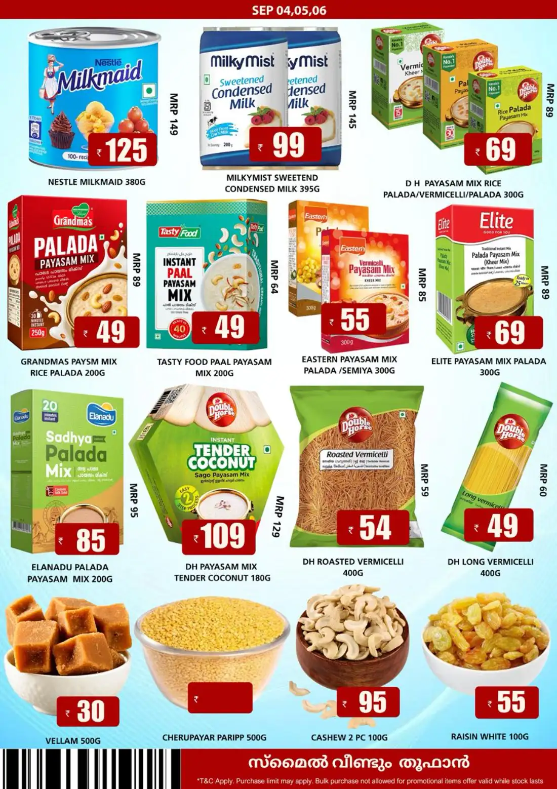 Smile Hypermarket | Latest Offers & Deals page 4