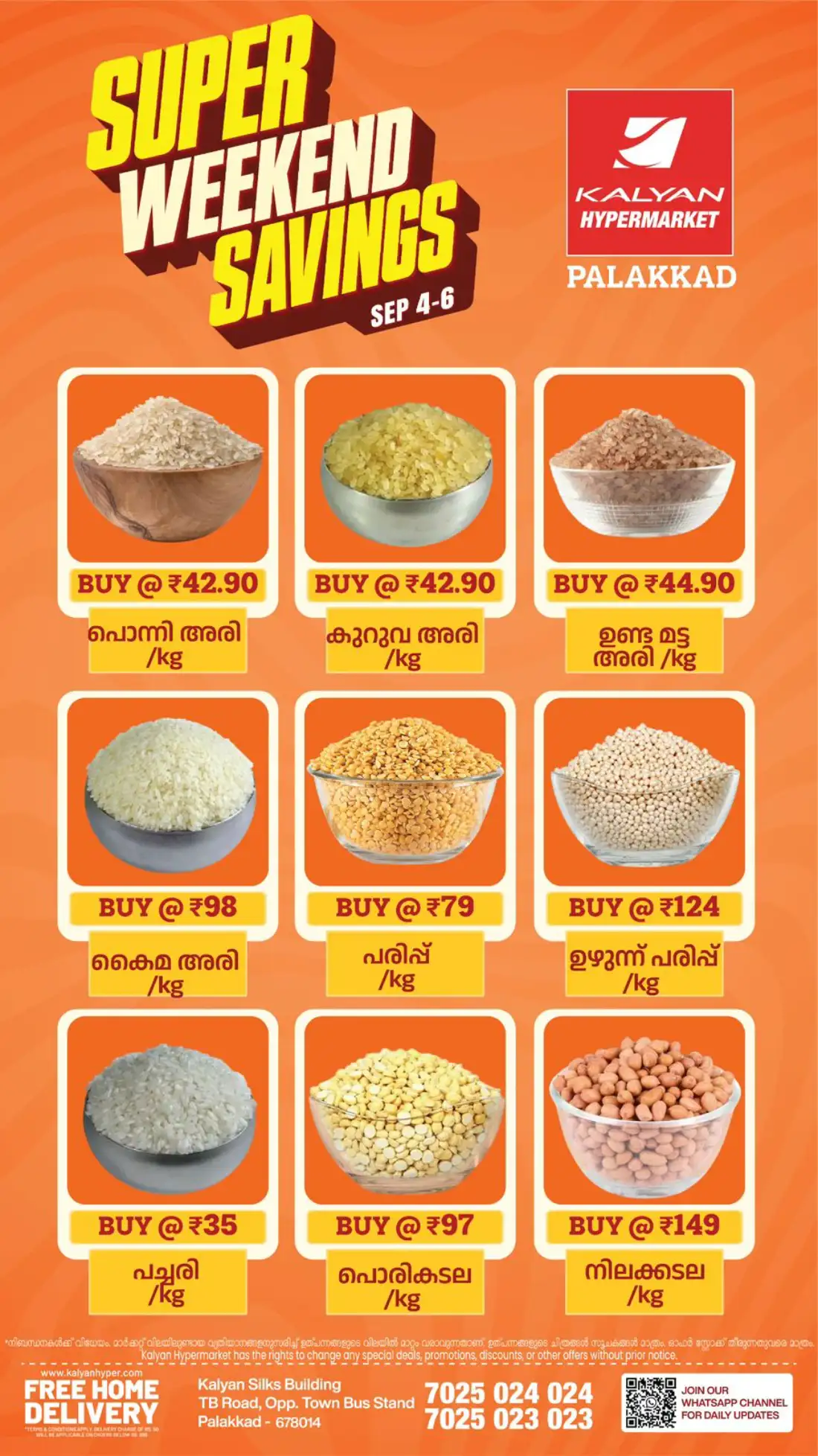 Kalyan Palakkad Offers & Top Deals page 1
