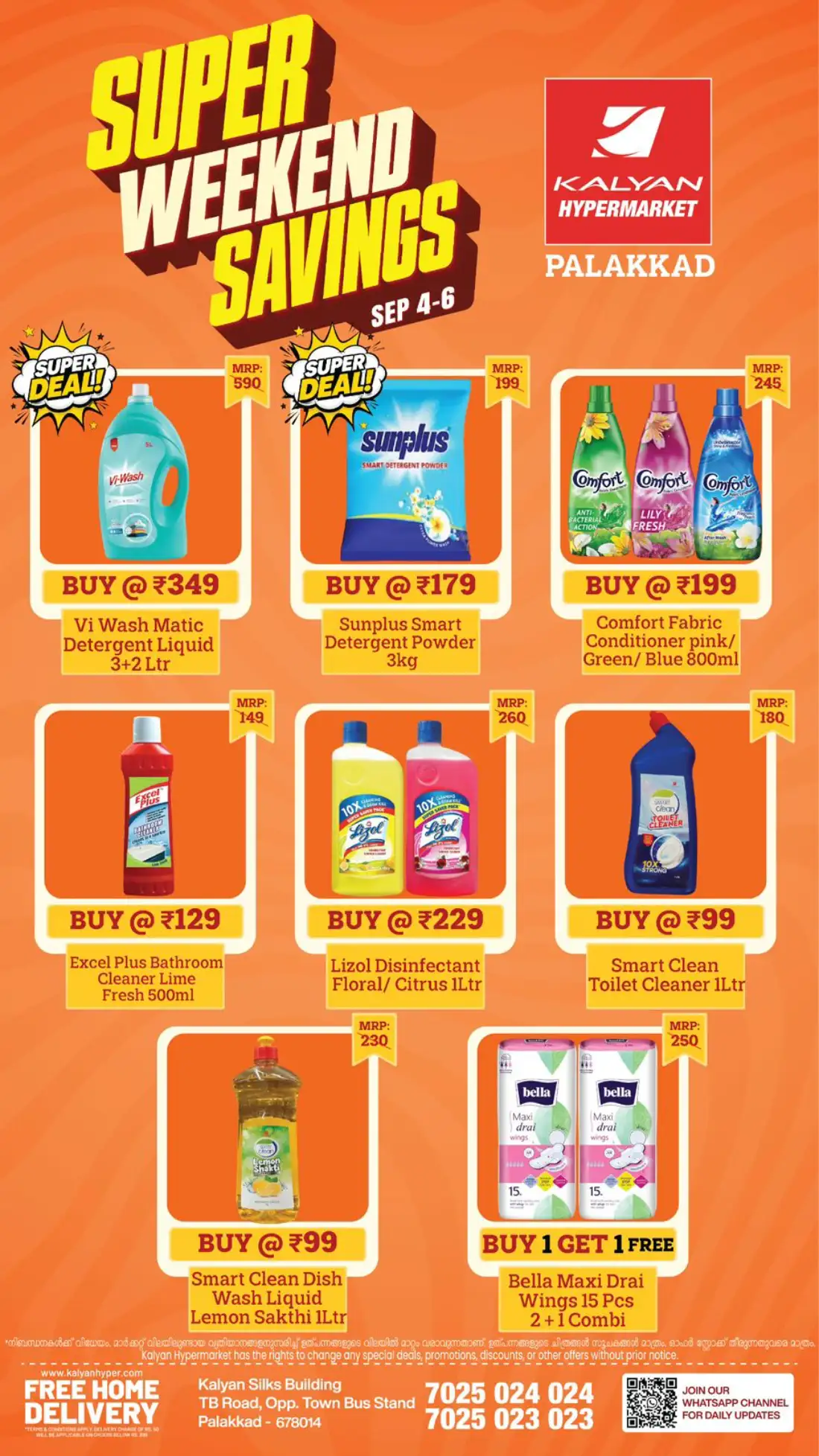 Kalyan Palakkad Offers & Top Deals page 11
