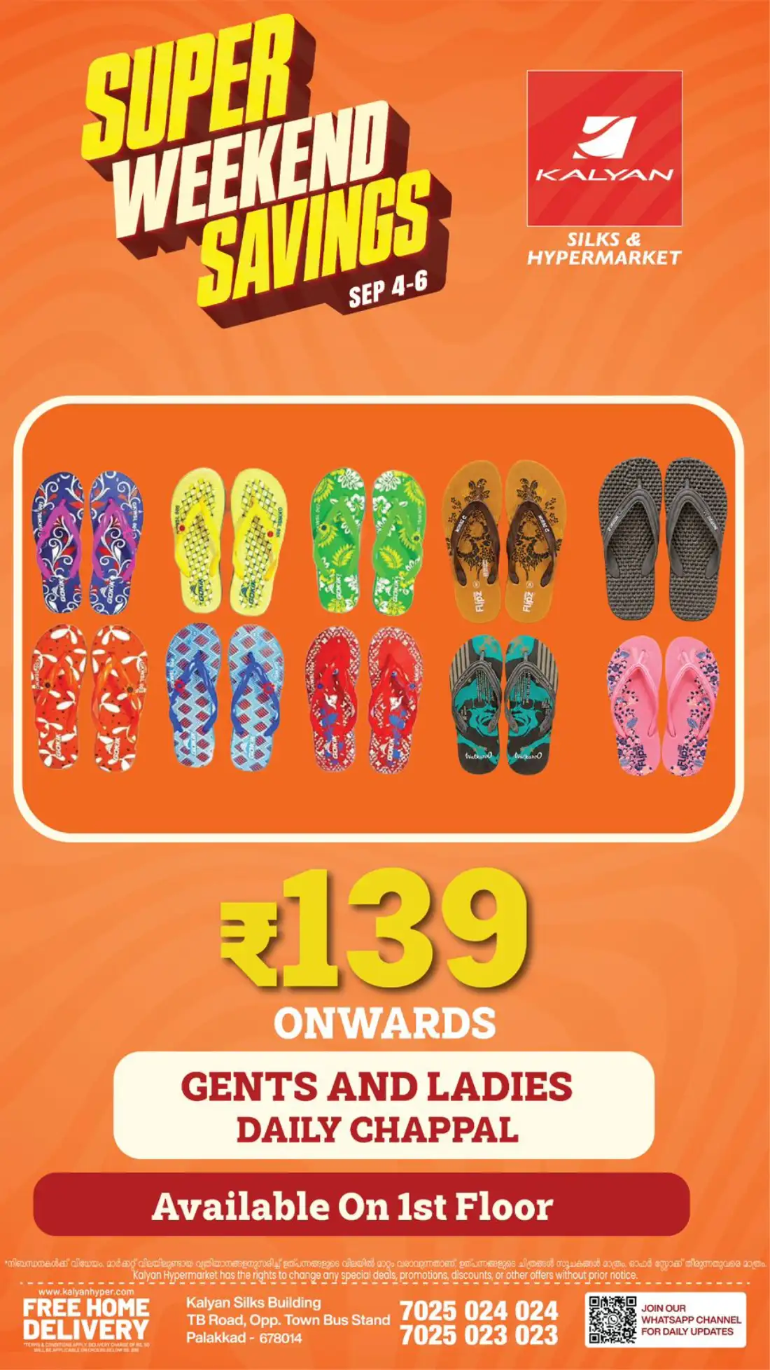 Kalyan Palakkad Offers & Top Deals page 14