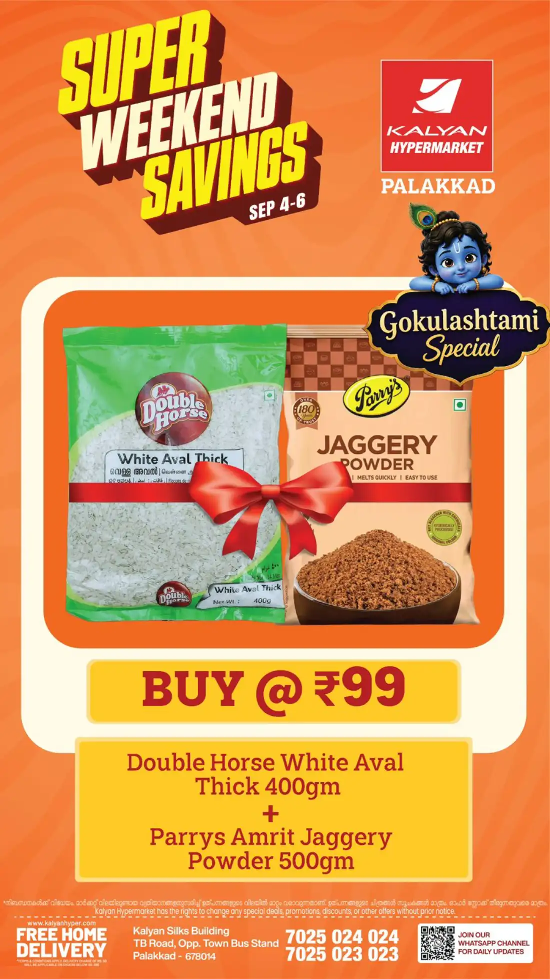 Kalyan Palakkad Offers & Top Deals page 3