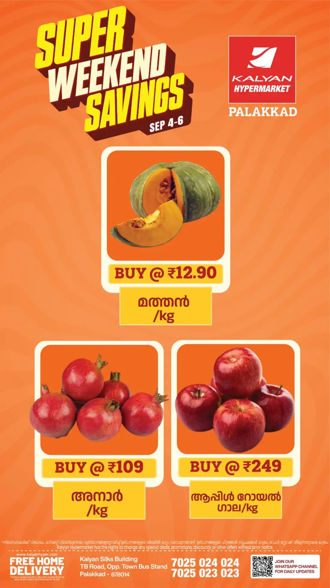 Kalyan Palakkad Offers & Top Deals page 4