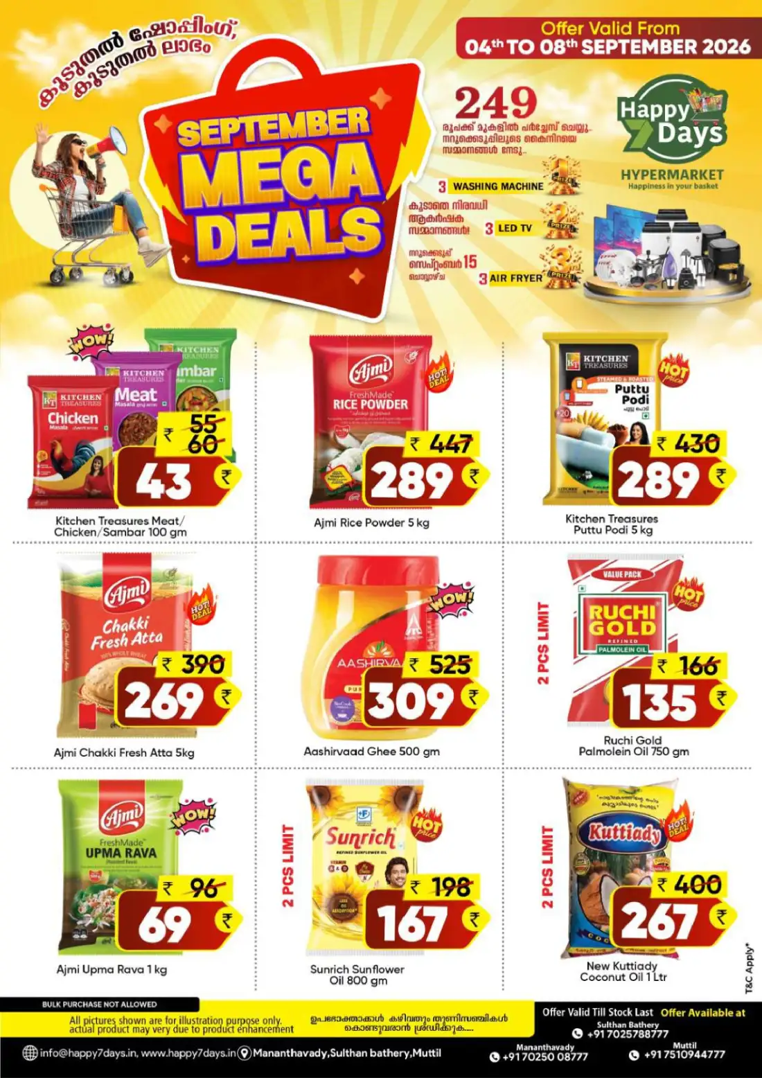 Happy 7 Days Offers | Latest Mega Deals page 1