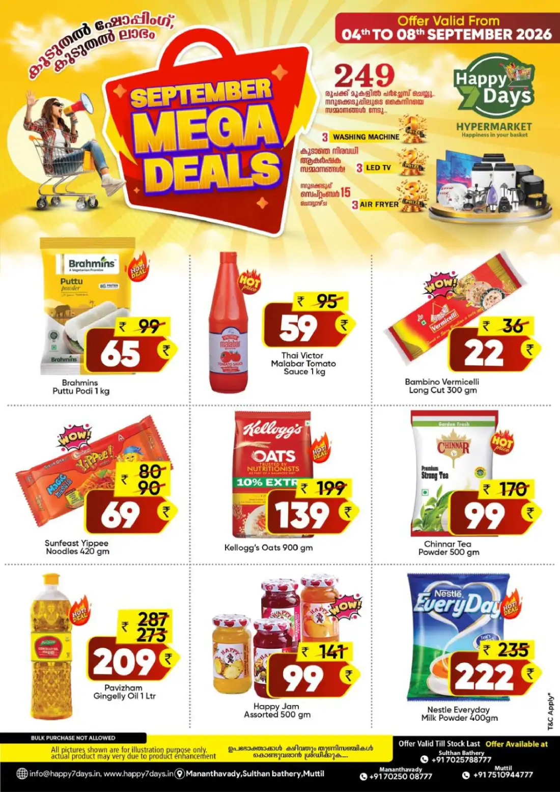 Happy 7 Days Offers | Latest Mega Deals page 2