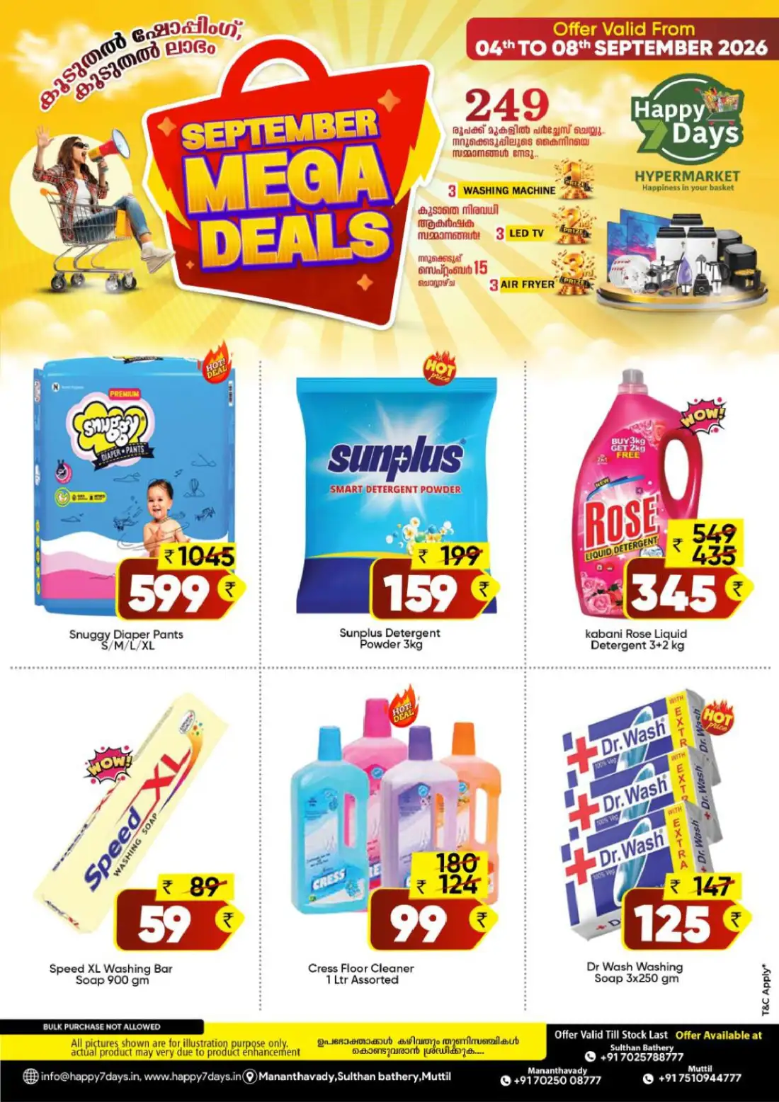 Happy 7 Days Offers | Latest Mega Deals page 5