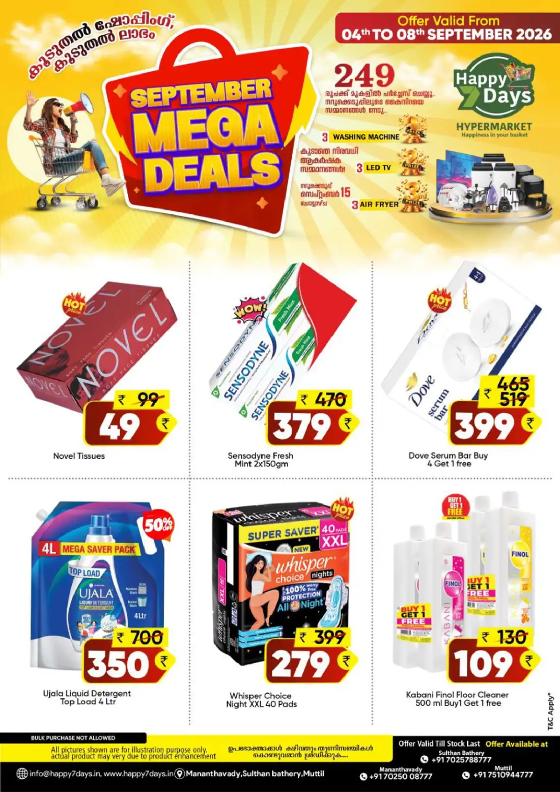 Happy 7 Days Offers | Latest Mega Deals page 6