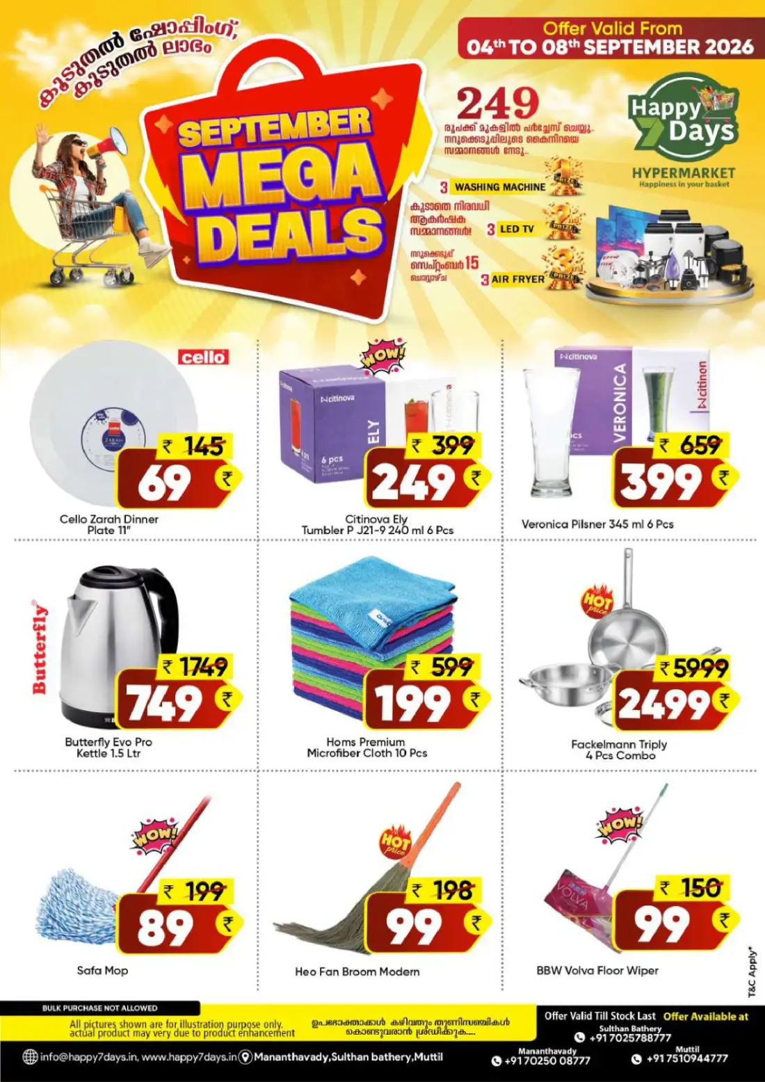 Happy 7 Days Offers | Latest Mega Deals page 7