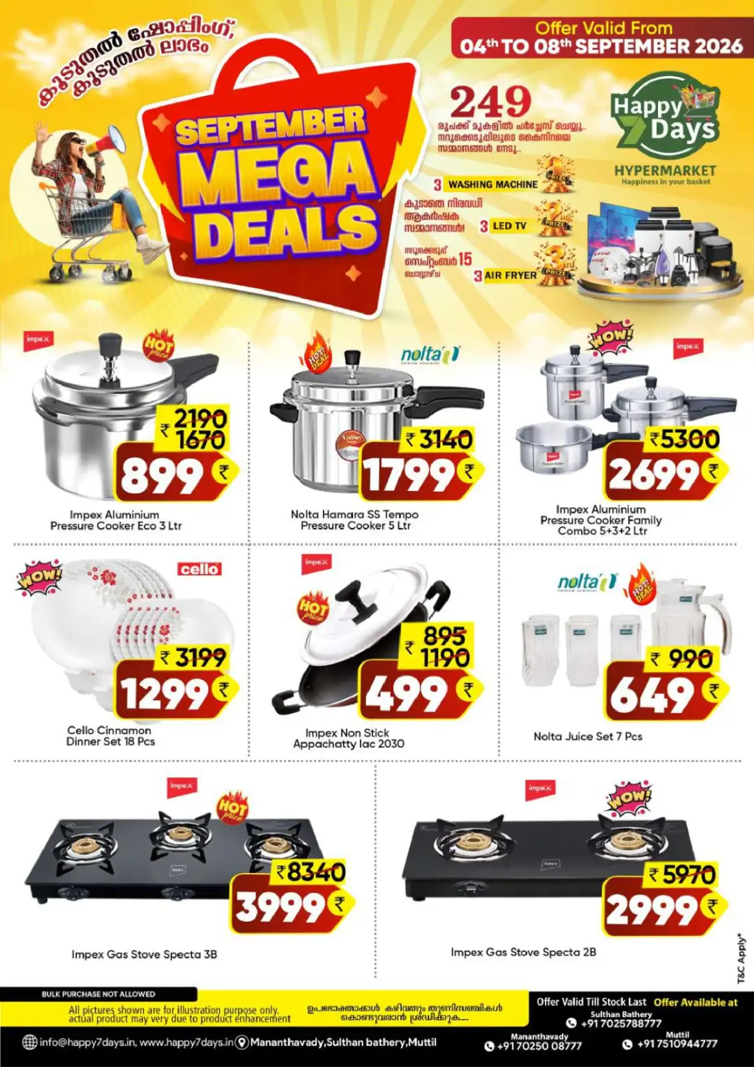 Happy 7 Days Offers | Latest Mega Deals page 8