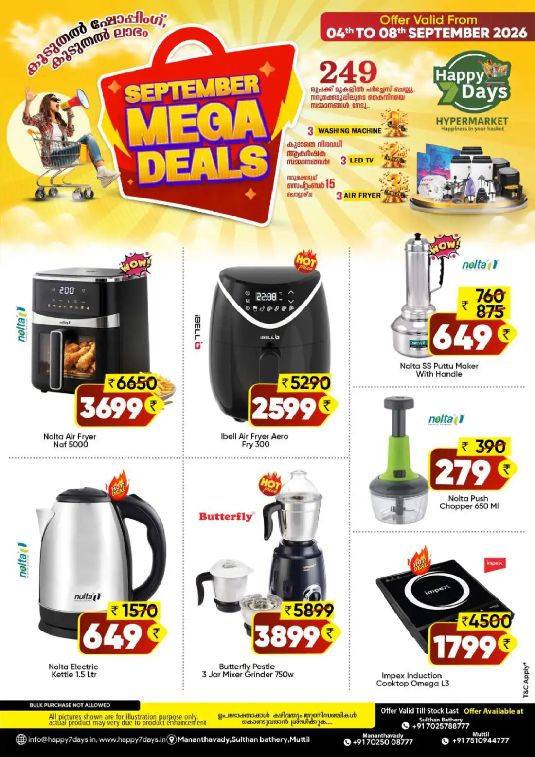 Happy 7 Days Offers | Latest Mega Deals page 9