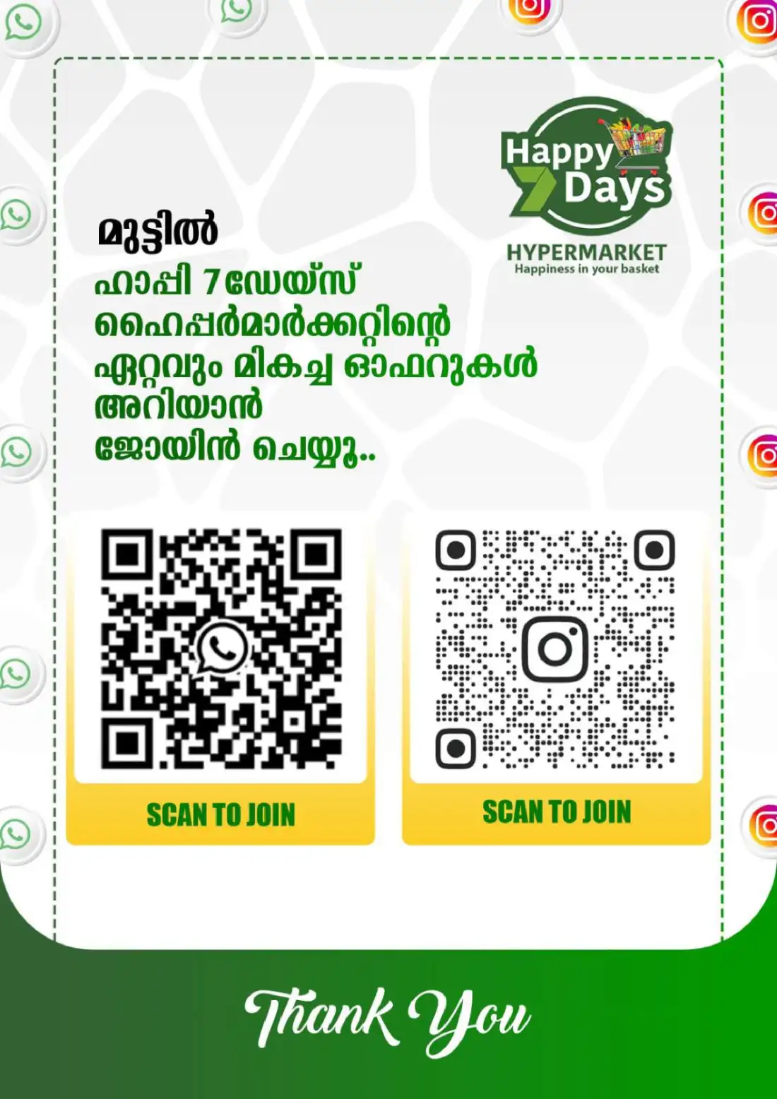 Happy 7 Days Offers | Latest Mega Deals page 10