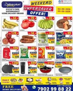 super saver flyer cover