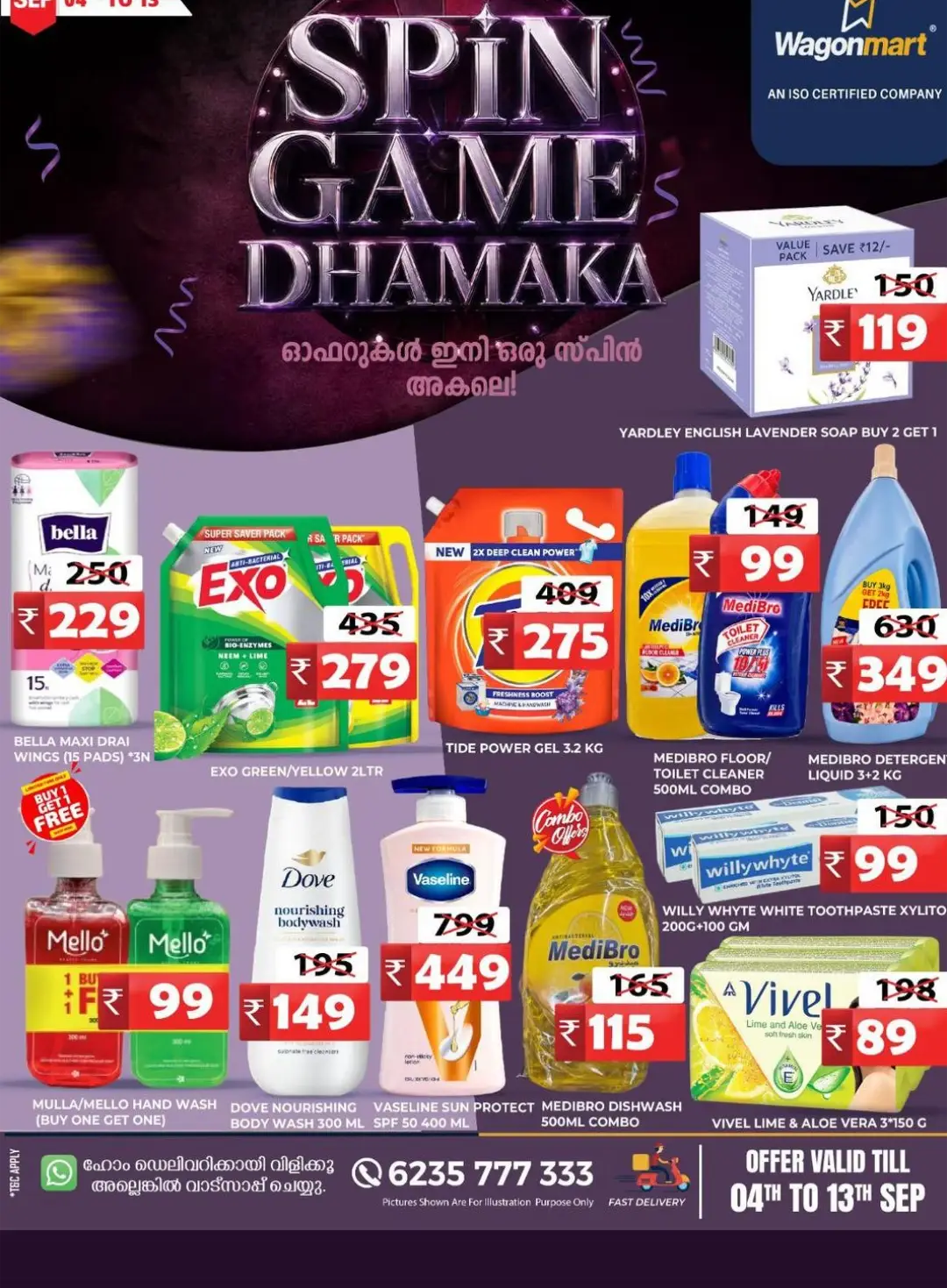 Wagonmart Spin Game Dhamaka | Great Deals page 4