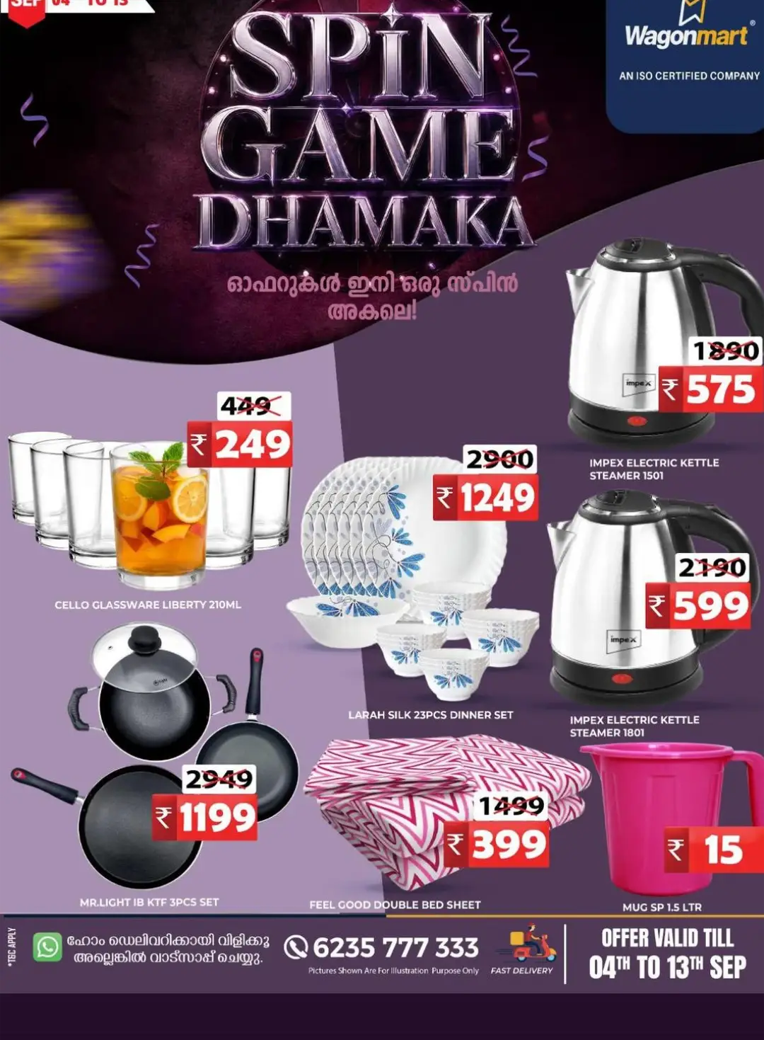 Wagonmart Spin Game Dhamaka | Great Deals page 5