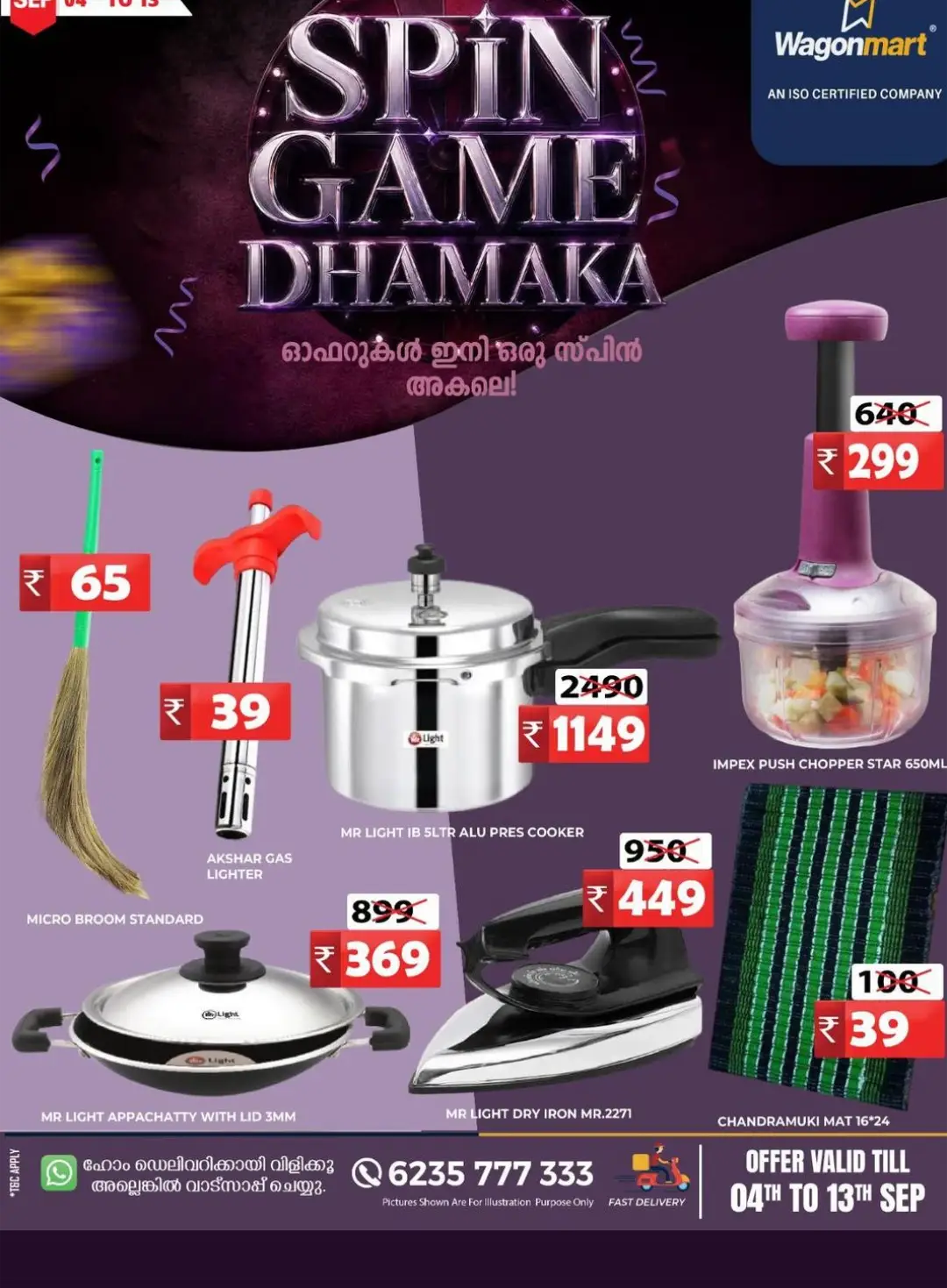 Wagonmart Spin Game Dhamaka | Great Deals page 6
