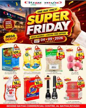 Super friday flyer cover