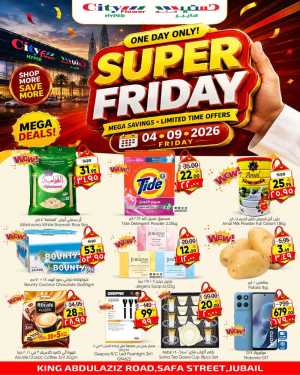 Super friday flyer cover