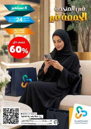 Today Offer flyer cover