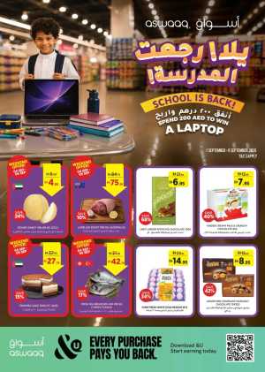Aswaaq Offers | September School Deals flyer cover