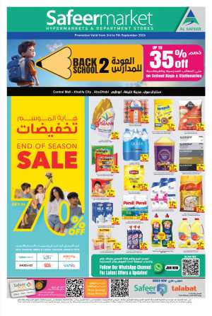 Safeermarket Khalifa City Offers | Back to School flyer cover