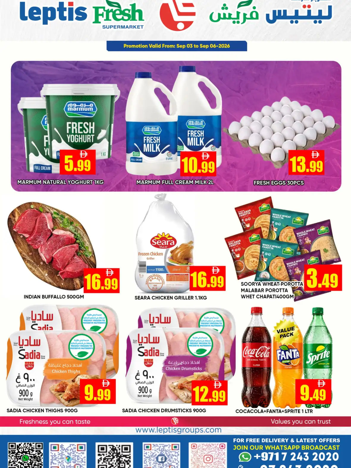 Leptis Fresh September Mega Deals page 3