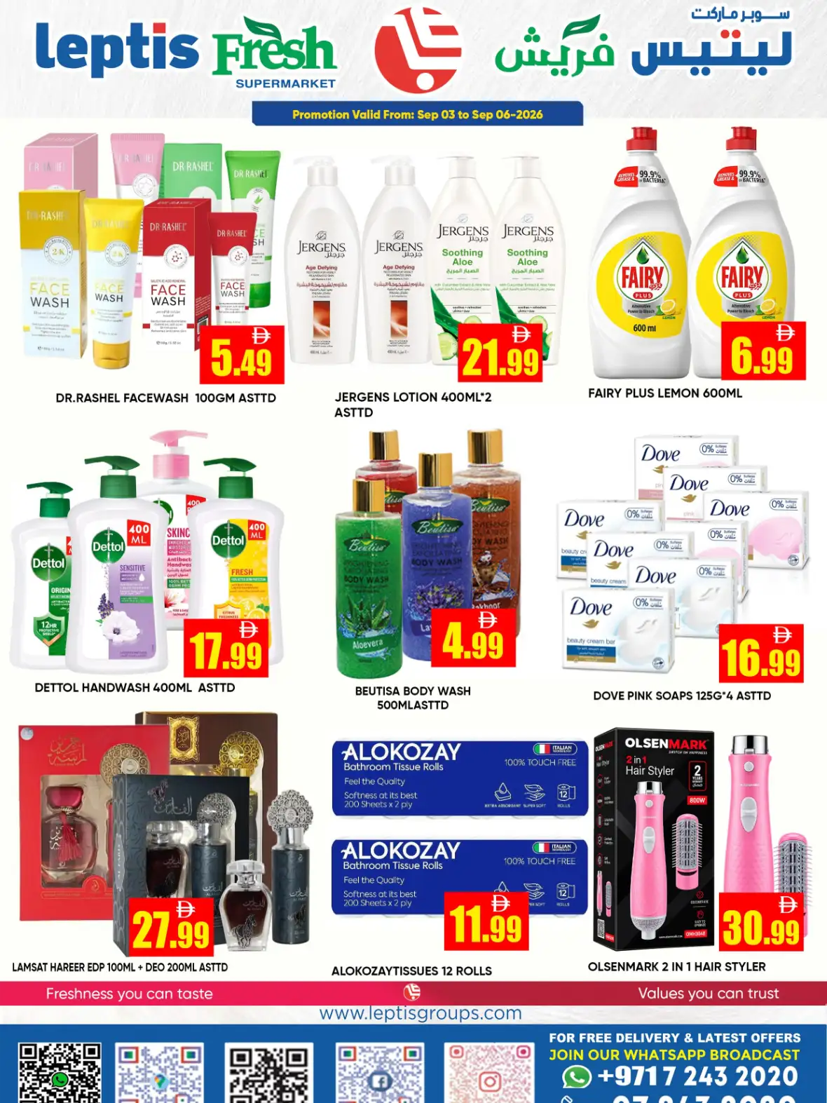 Leptis Fresh September Mega Deals page 4
