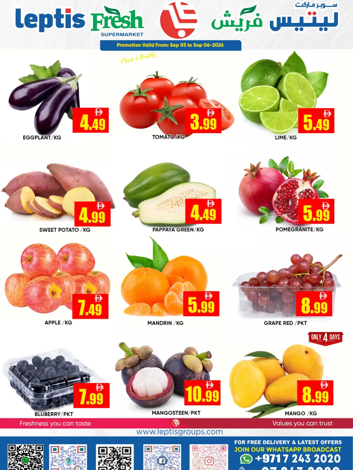 Leptis Fresh September Mega Deals page 5