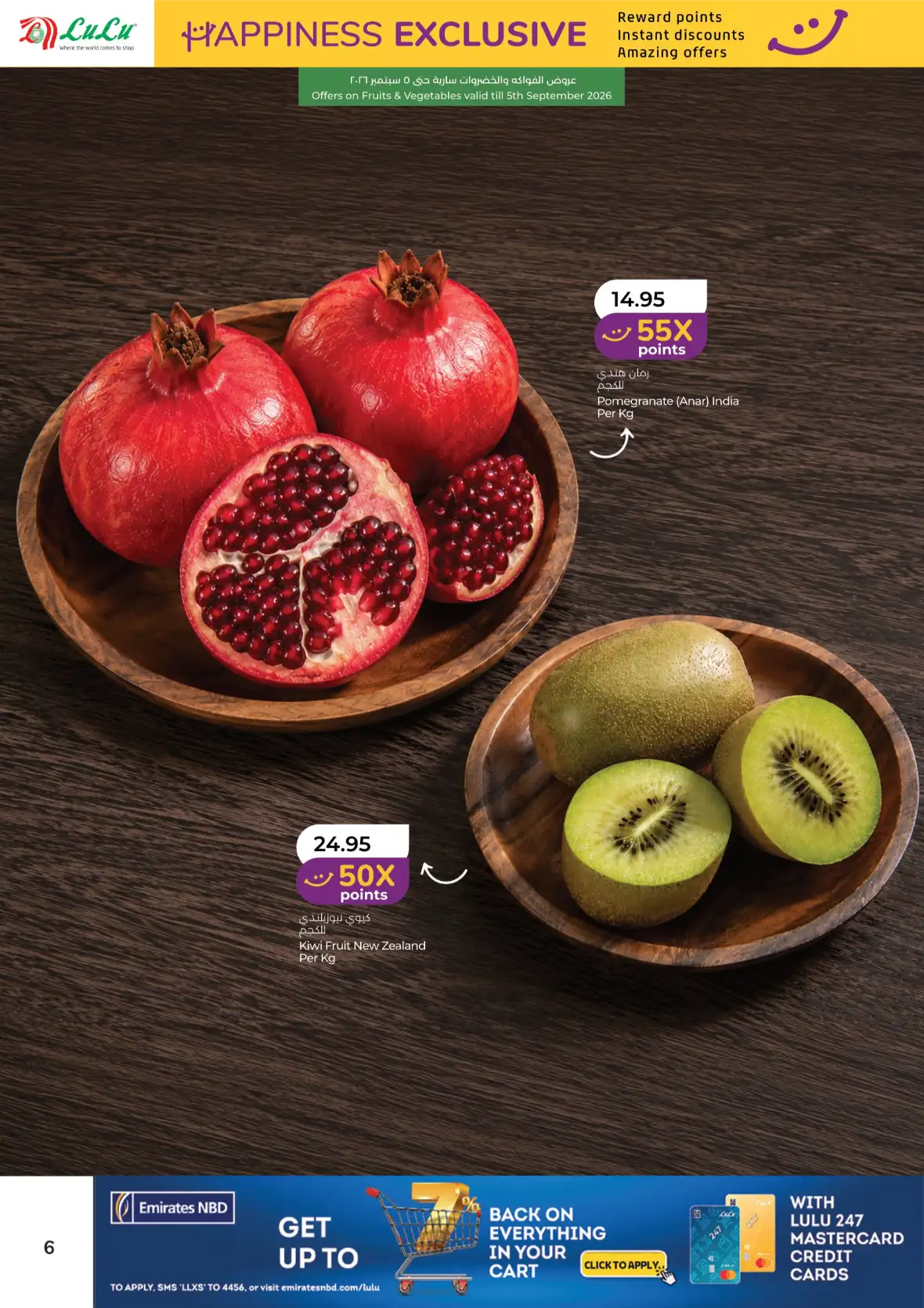LuLu UAE Happiness Deals | Latest Offers page 6