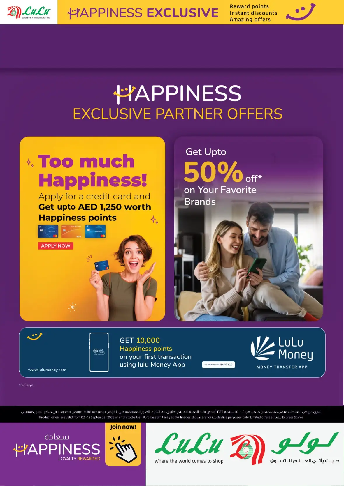 LuLu UAE Happiness Deals | Latest Offers page 8