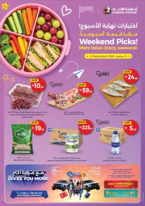 Union Coop Weekend Picks | More Value flyer cover