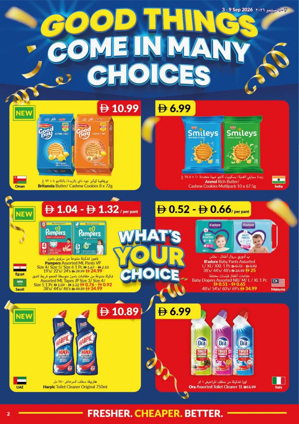 VIVA Lowest Price Deals | Best Offers page 2