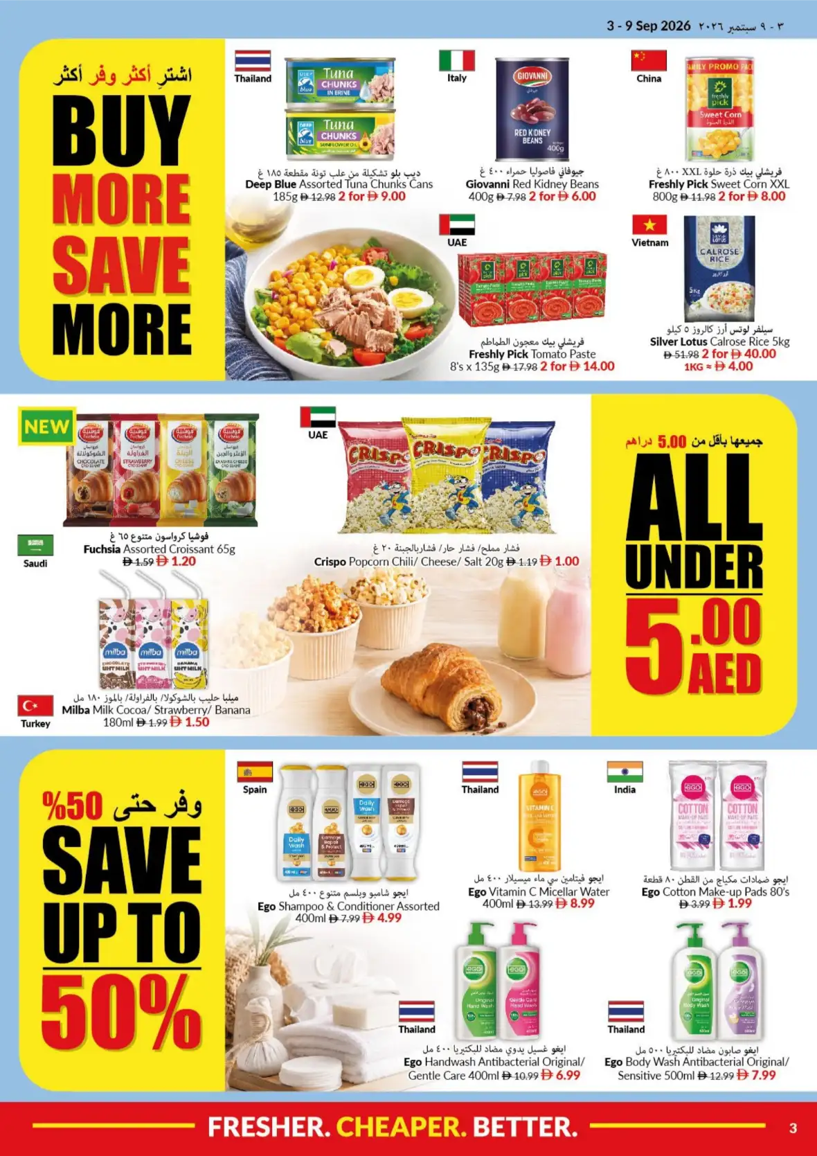 VIVA Lowest Price Deals | Best Offers page 3
