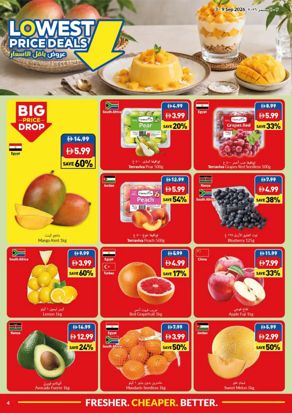 VIVA Lowest Price Deals | Best Offers page 4