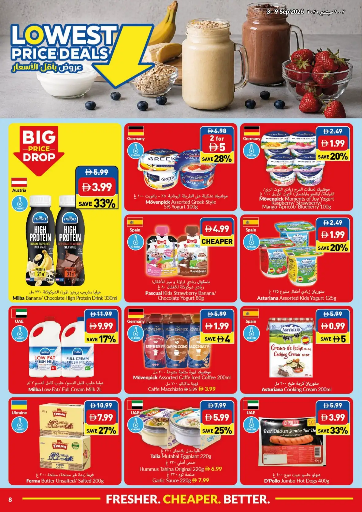 VIVA Lowest Price Deals | Best Offers page 8