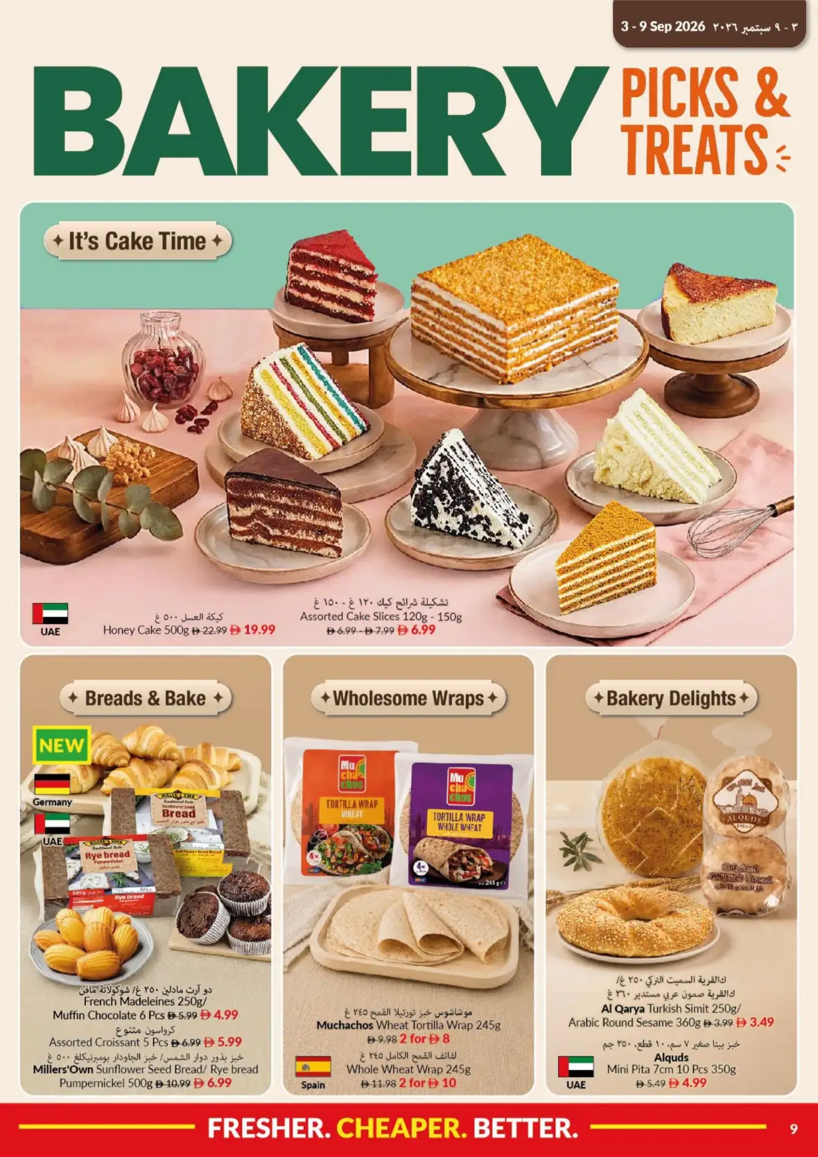 VIVA Lowest Price Deals | Best Offers page 9