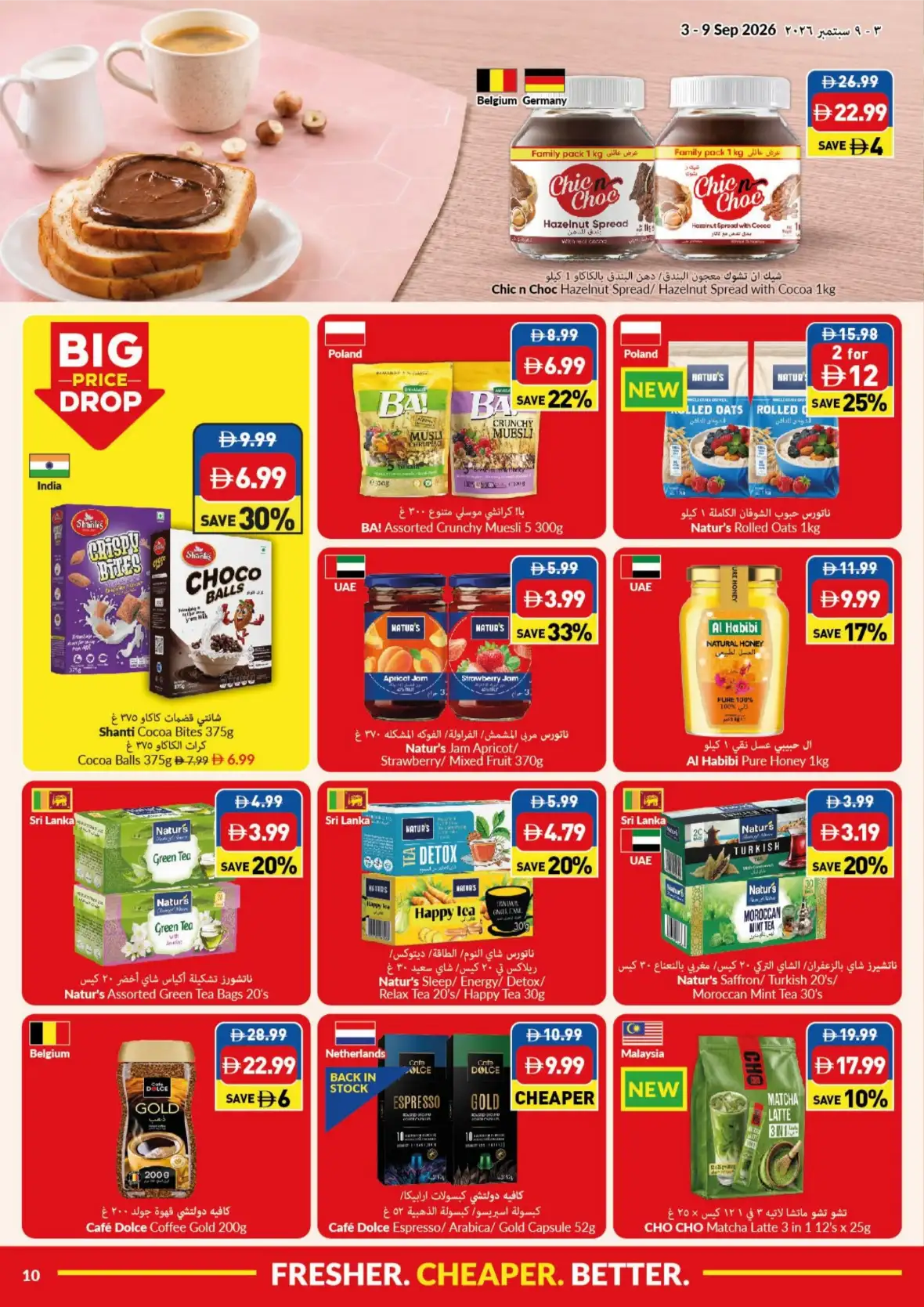 VIVA Lowest Price Deals | Best Offers page 10