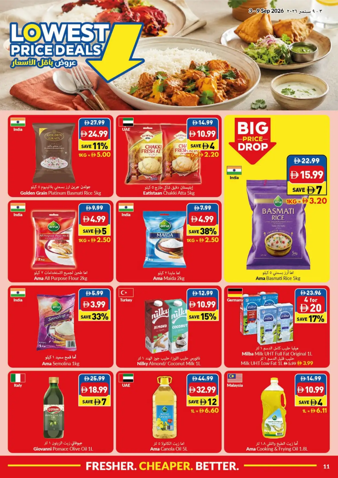 VIVA Lowest Price Deals | Best Offers page 11