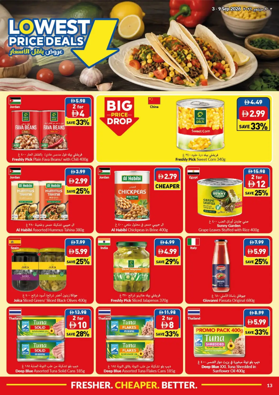 VIVA Lowest Price Deals | Best Offers page 13
