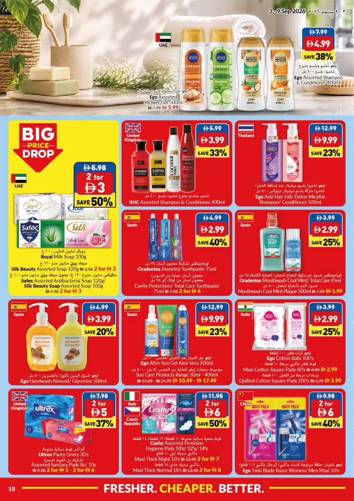 VIVA Lowest Price Deals | Best Offers page 18