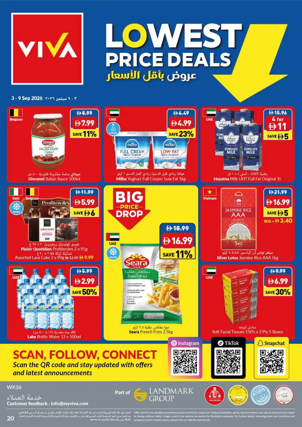 VIVA Lowest Price Deals | Best Offers page 20