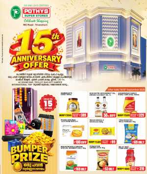 Pothys Thiruvananthapuram Offers | Anniversary Deals flyer cover
