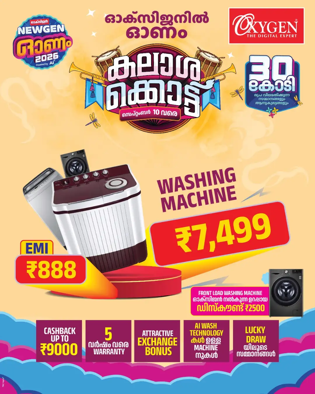 Oxygen Mega Offers & Latest Deals page 1