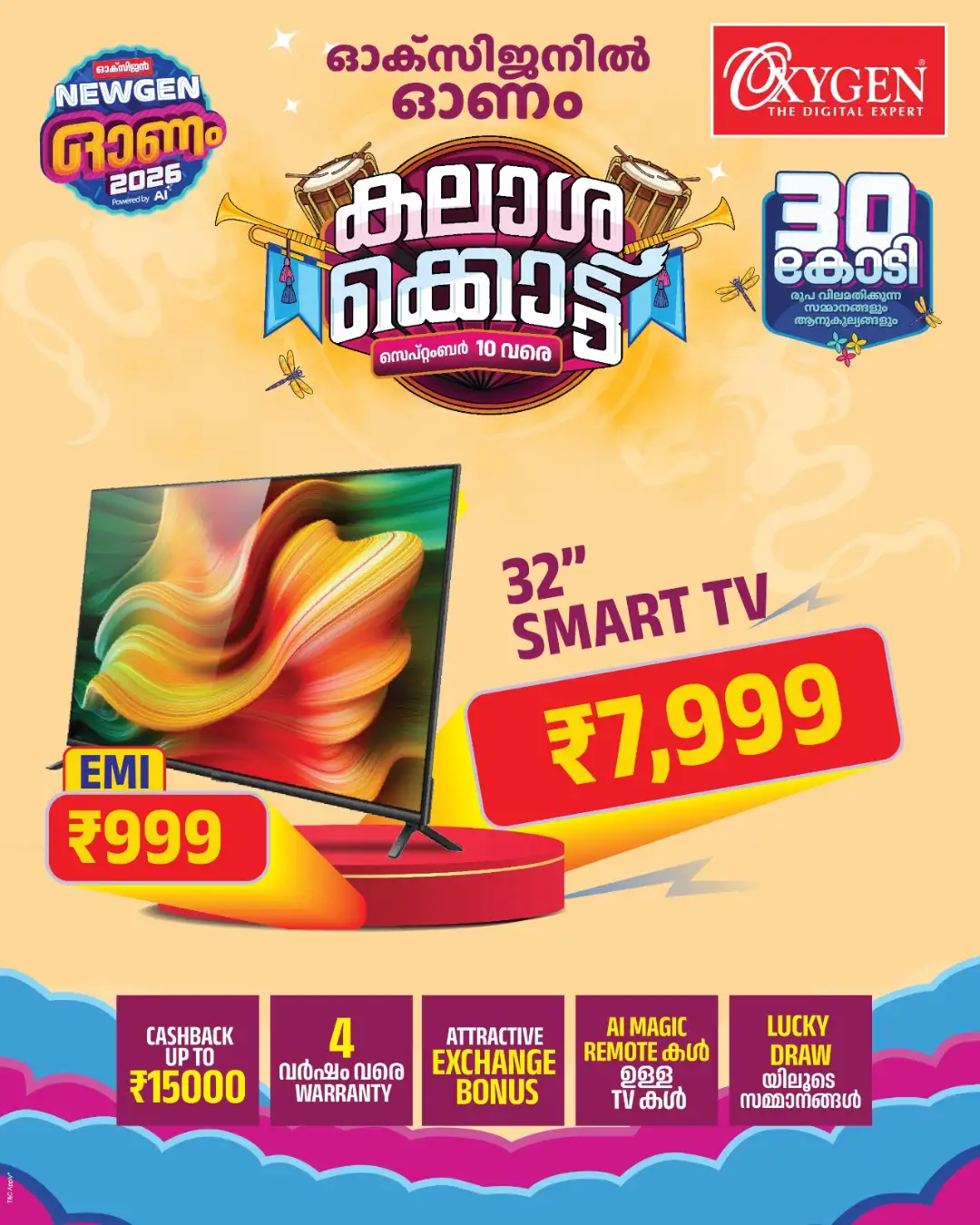Oxygen Mega Offers & Latest Deals page 2