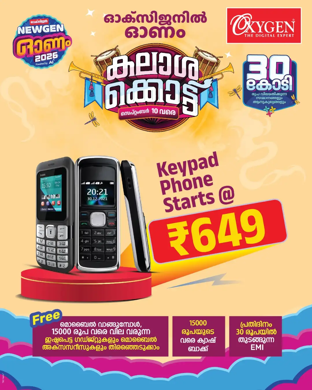Oxygen Mega Offers & Latest Deals page 27