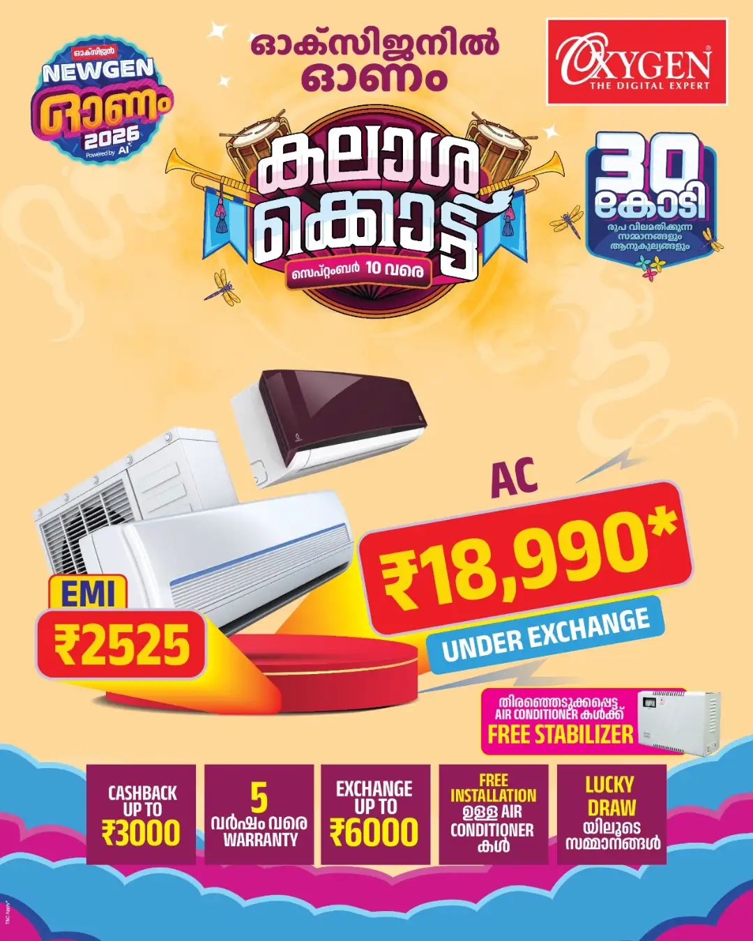 Oxygen Mega Offers & Latest Deals page 3