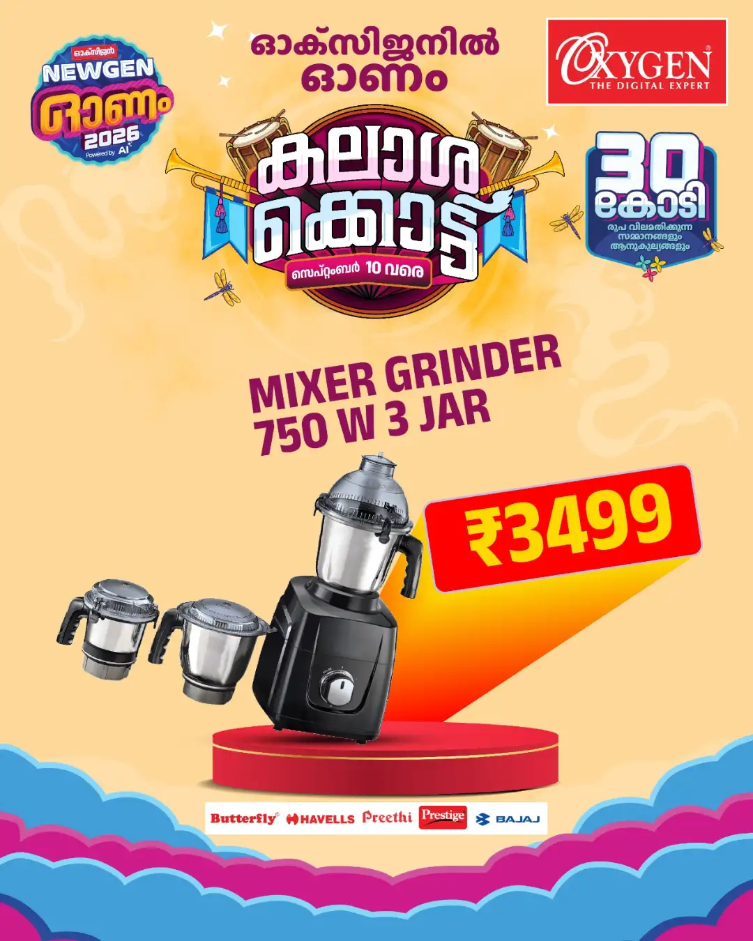Oxygen Mega Offers & Latest Deals page 35
